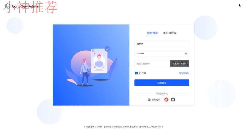 贝博网页版登录入口解析 贝博网页版登录入口解析