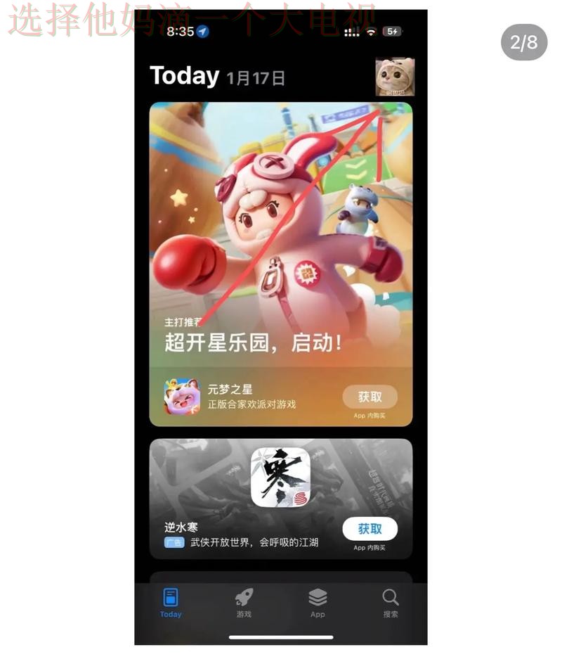 必威APP苹果版下载指南 必威APP苹果版下载指南