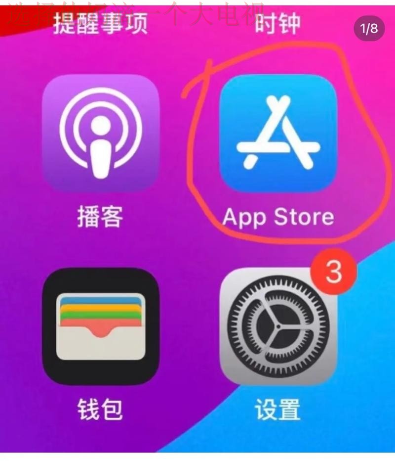 必威APP苹果版下载指南 必威APP苹果版下载指南