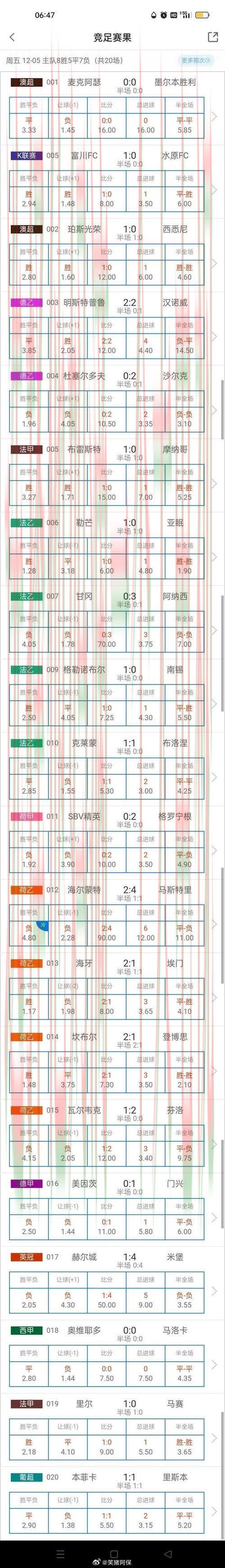 必赢体育下载链接最新版本获取指南