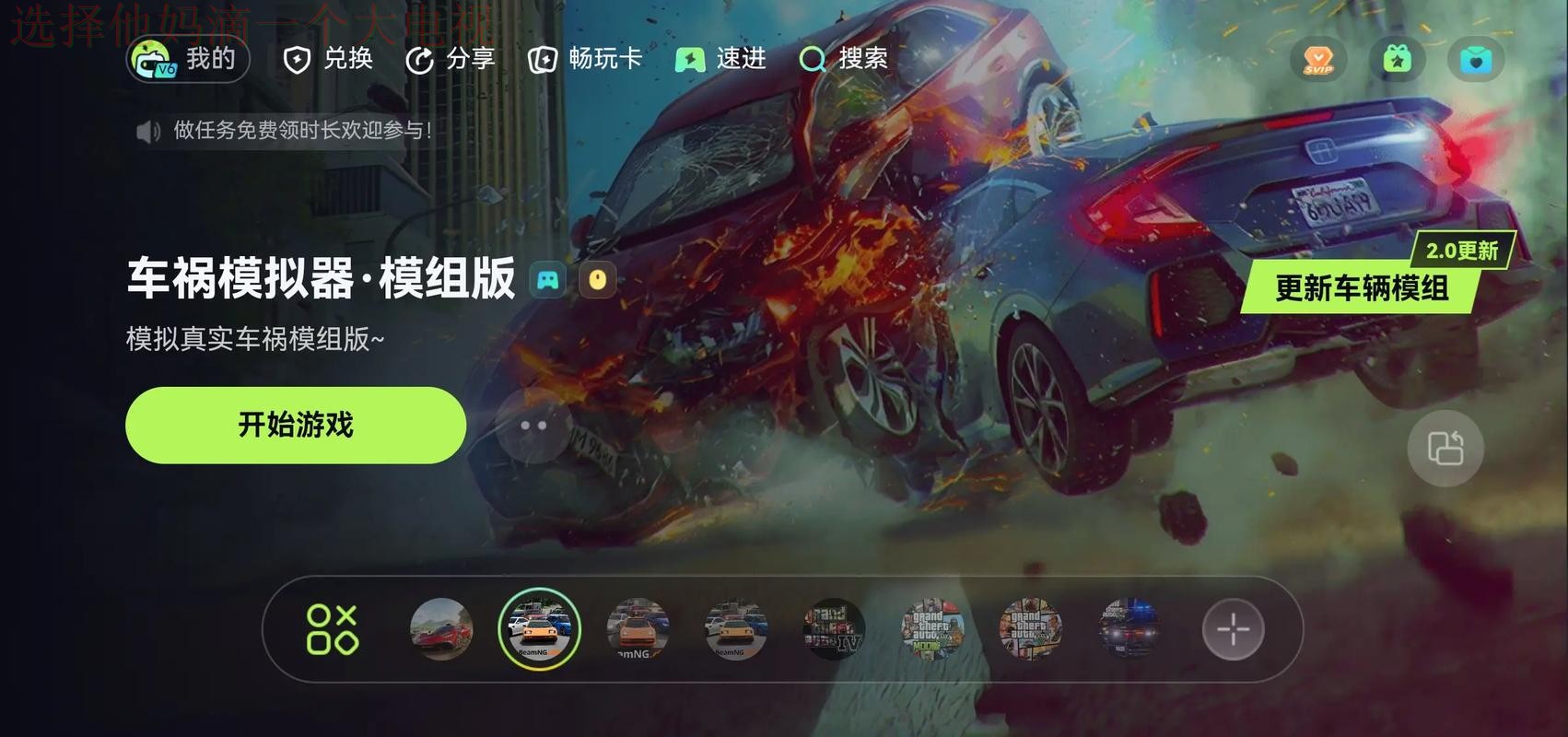 畅享乐趣尽在乐竞娱乐手机APP 畅享乐趣尽在乐竞娱乐手机APP
