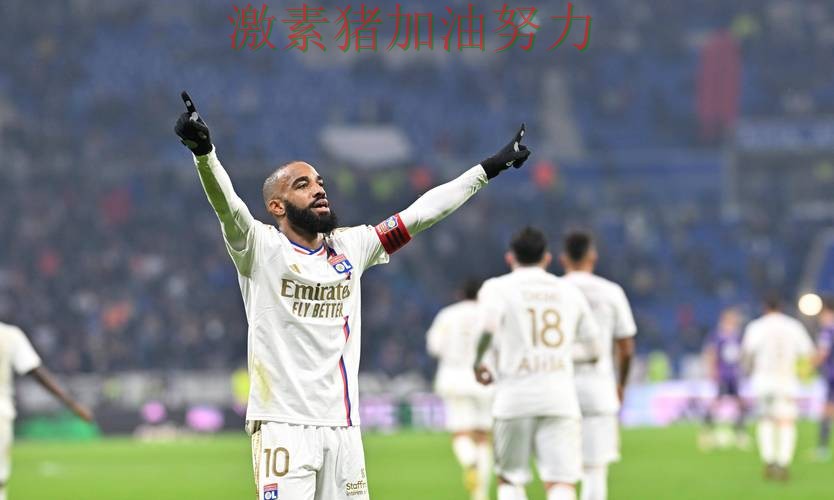 欧联杯焦点战对手防线彻底崩盘