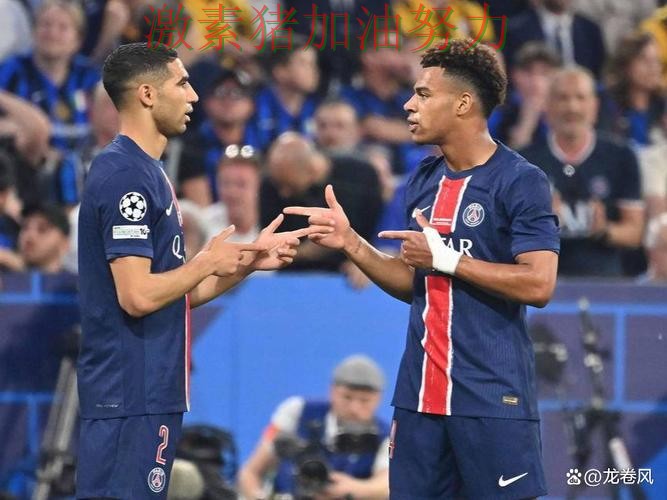 巴黎圣日耳曼关键进球背后细节曝光