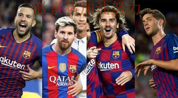 马竞临场调整值得复盘