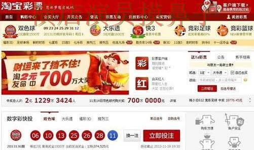 世界杯投注平台合集推荐合集：覆盖速度测试+直播与入口方式 - 世界杯赛事中心